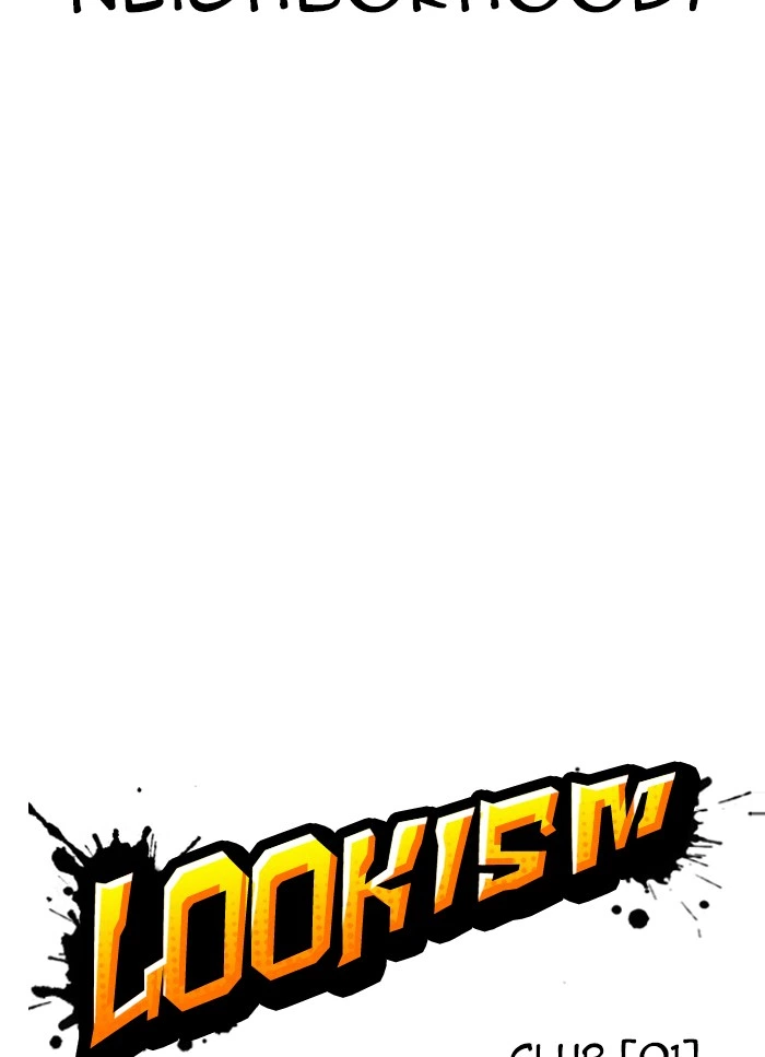 Lookism Chapter 325 — page 22