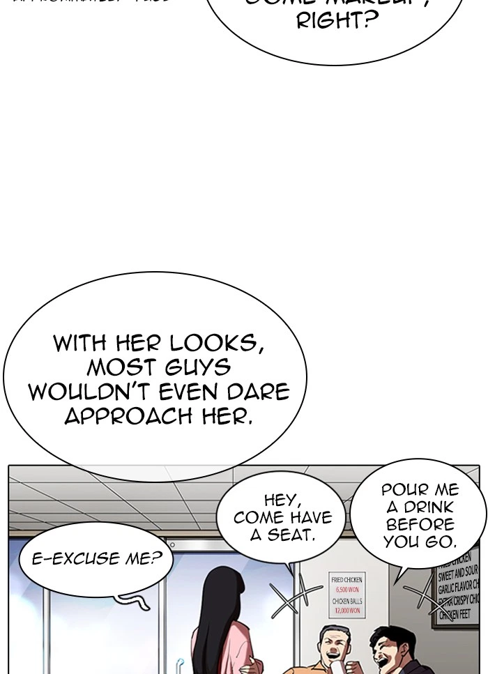 Lookism Chapter 325 — page 73
