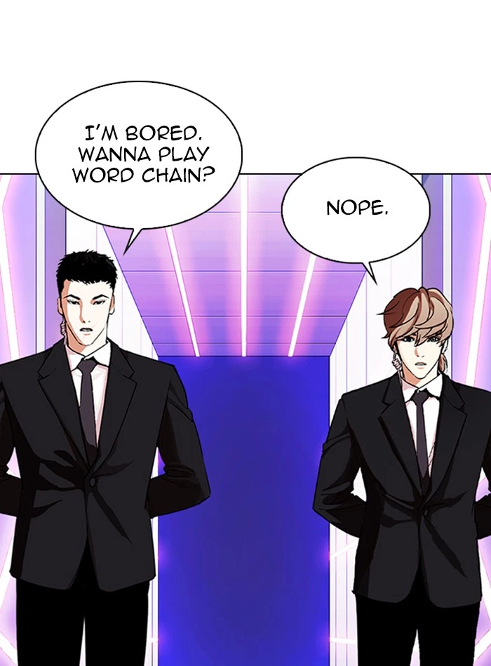 Lookism Chapter 325 — page 117