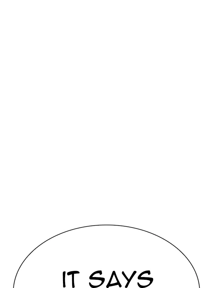 Lookism Chapter 325 — page 132