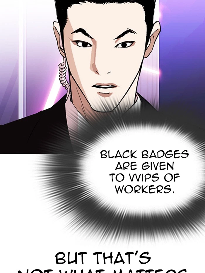 Lookism Chapter 326 — page 24