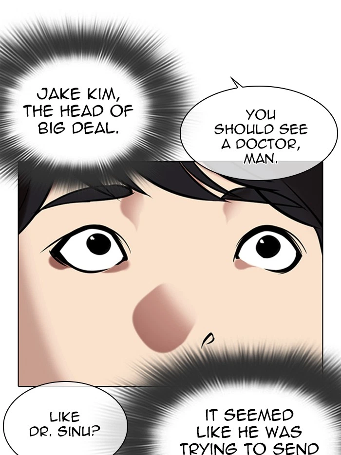 Lookism Chapter 326 — page 32