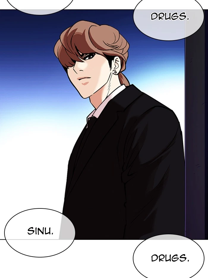 Lookism Chapter 326 — page 44