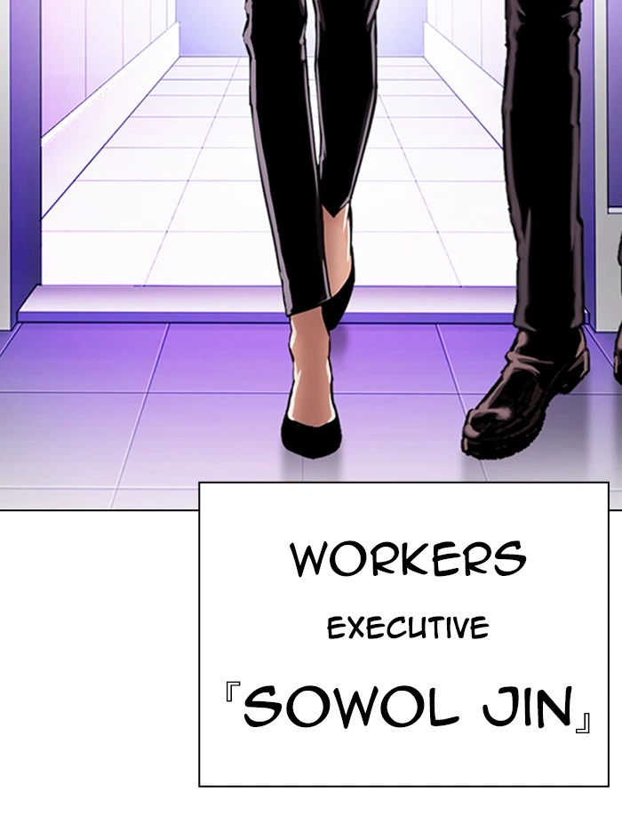 Lookism Chapter 326 — page 71