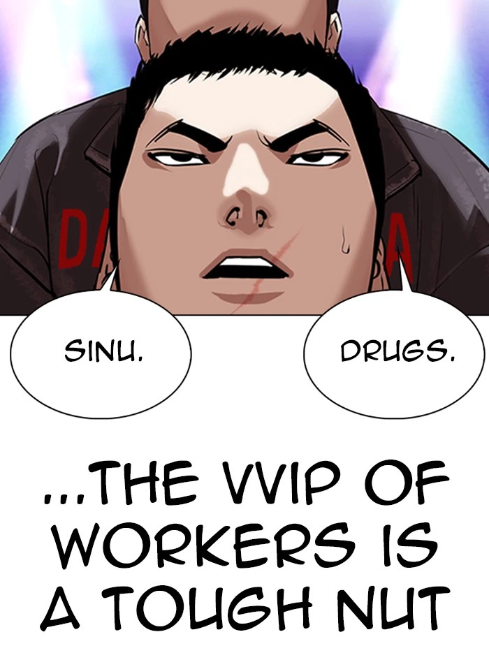 Lookism Chapter 326 — page 106