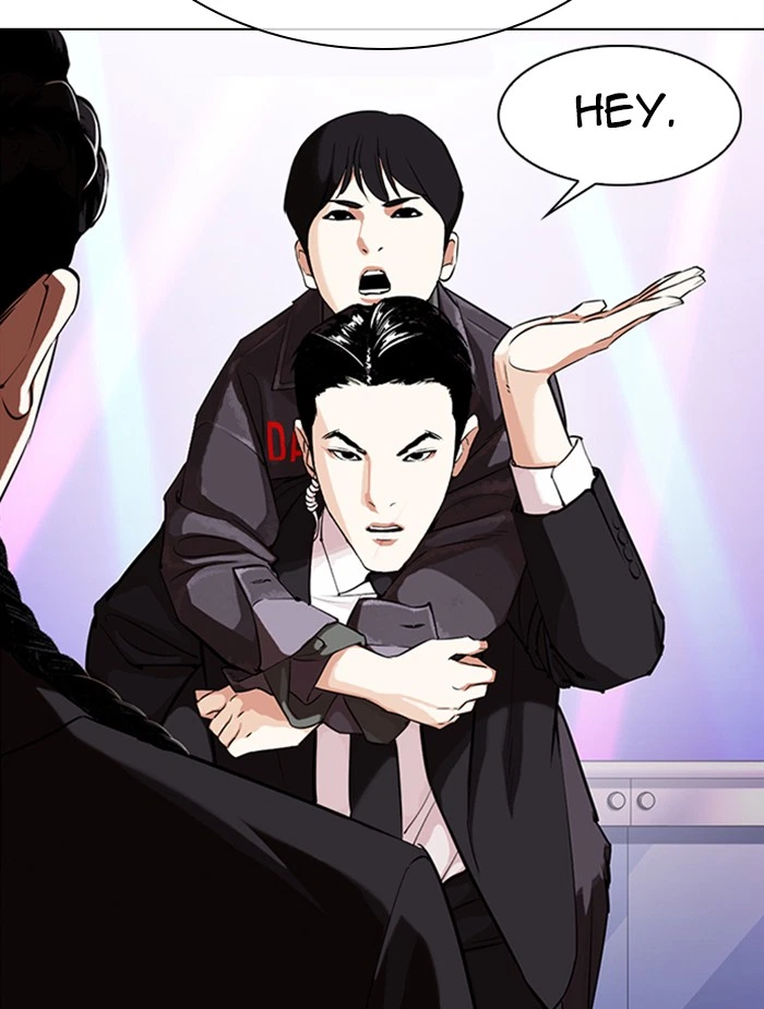 Lookism Chapter 326 — page 122