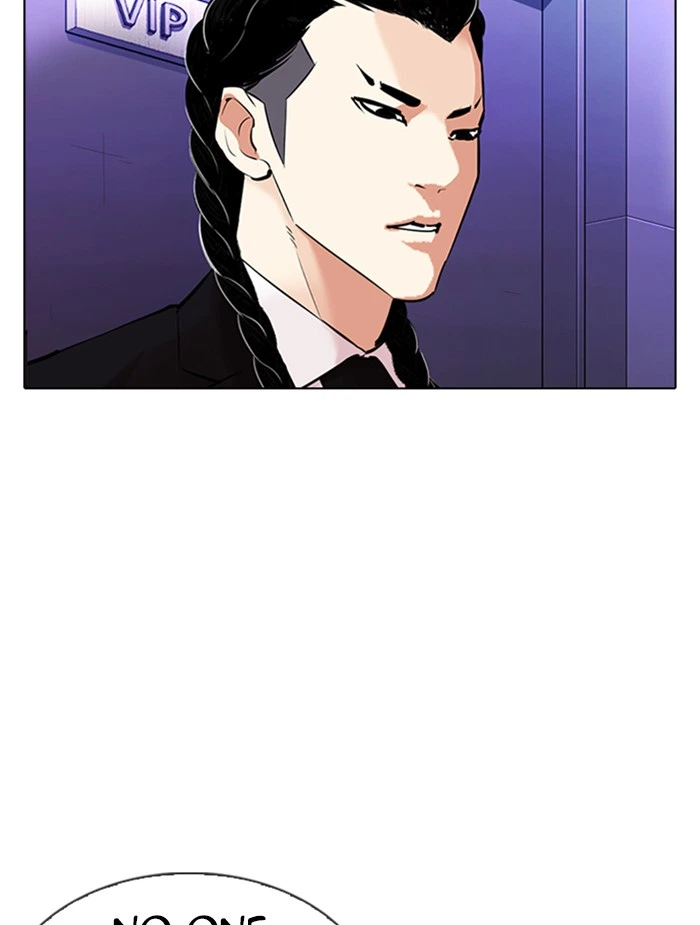 Lookism Chapter 326 — page 124