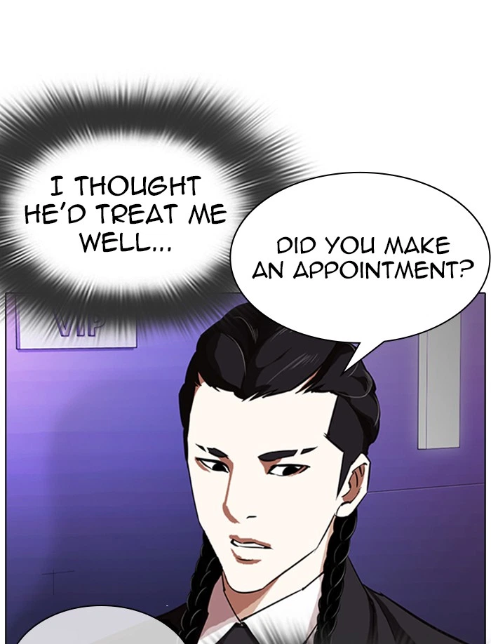 Lookism Chapter 326 — page 131