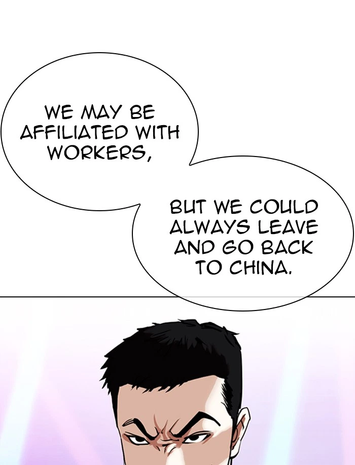 Lookism Chapter 326 — page 157