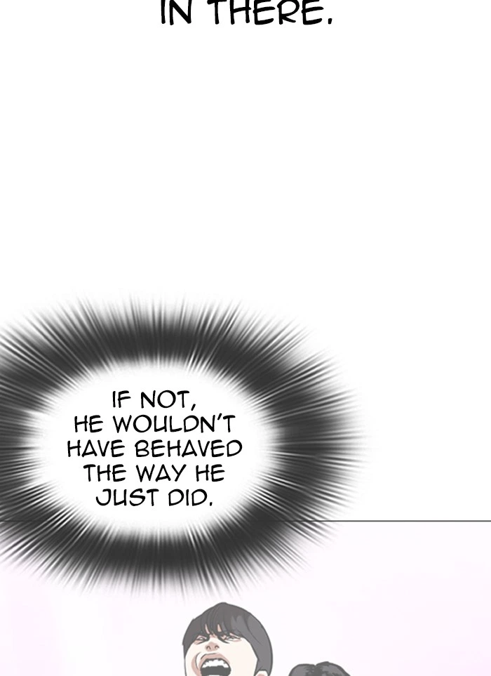 Lookism Chapter 327 — page 15