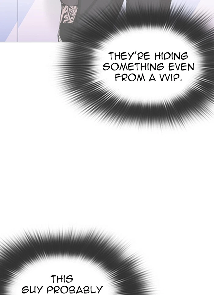 Lookism Chapter 327 — page 17
