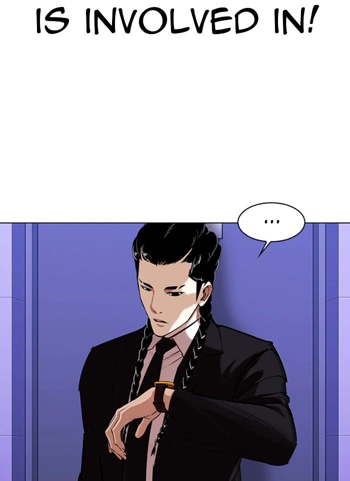 Lookism Chapter 327 — page 22