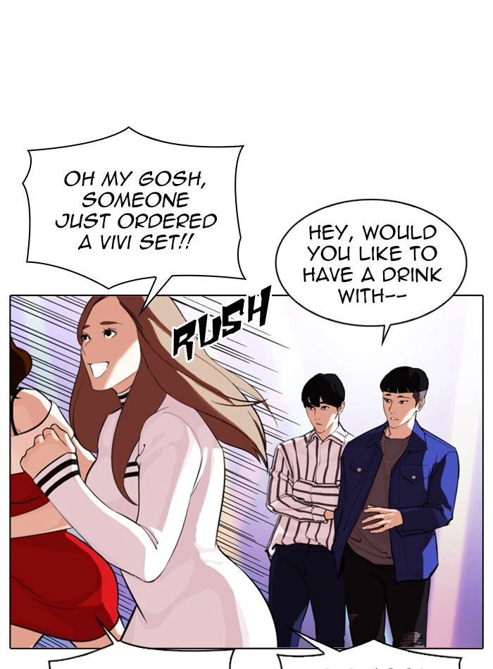 Lookism Chapter 327 — page 81