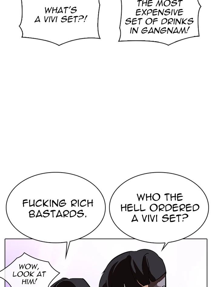 Lookism Chapter 327 — page 82