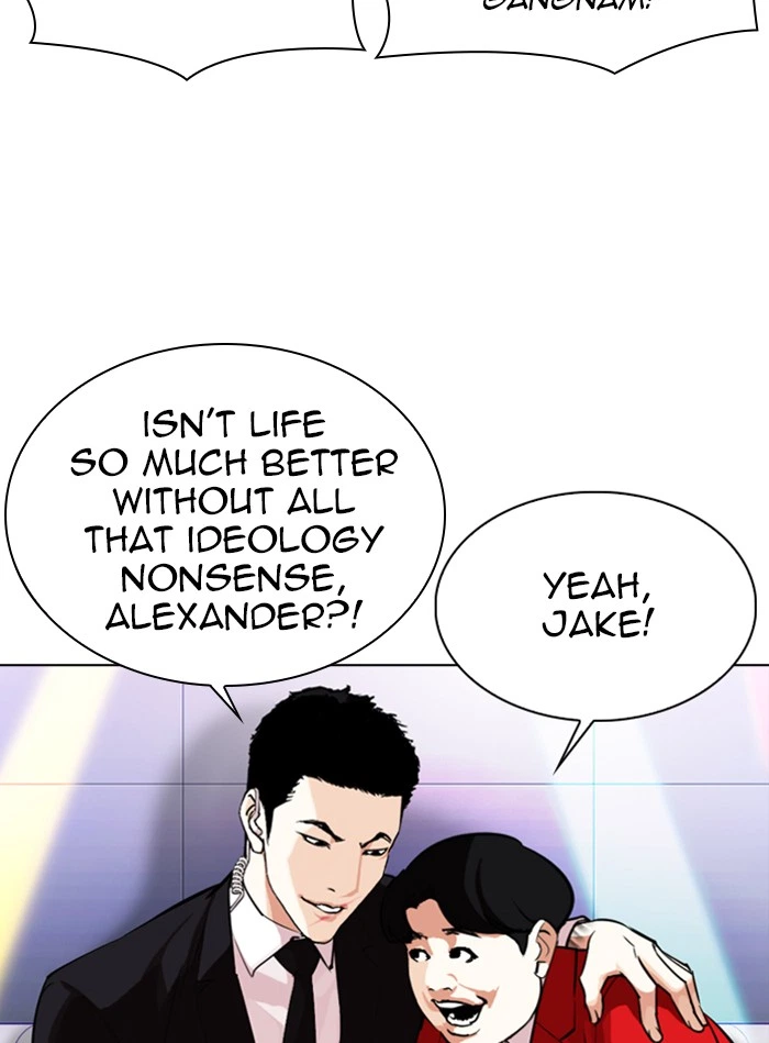 Lookism Chapter 327 — page 87
