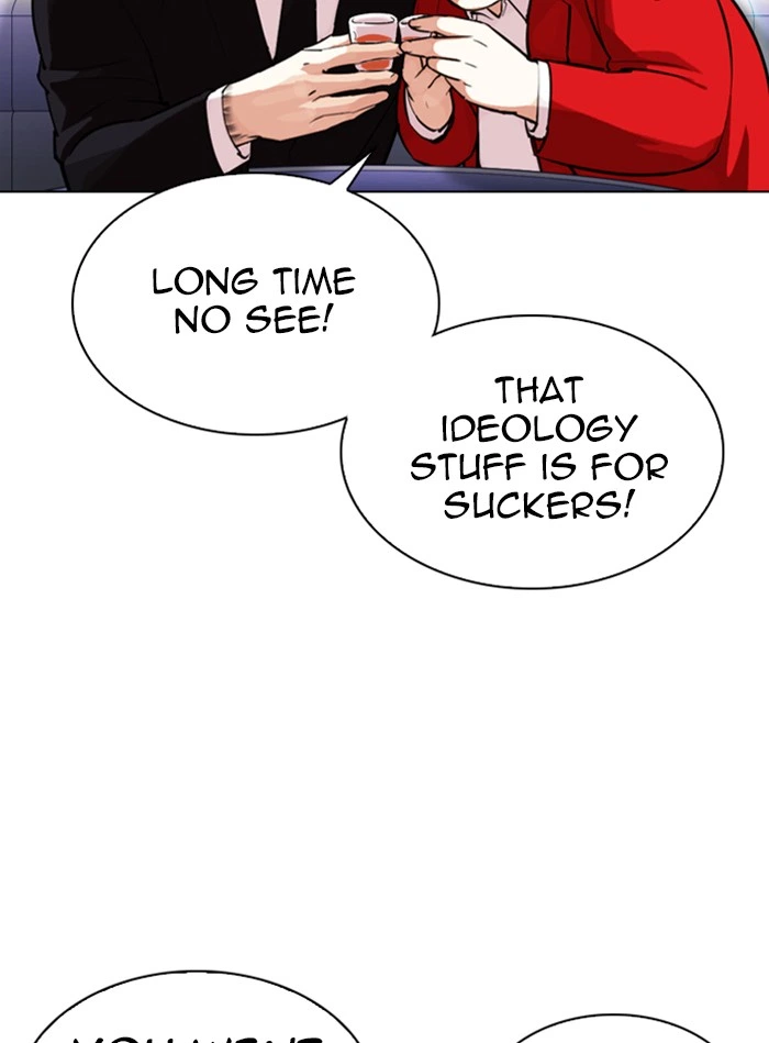 Lookism Chapter 327 — page 88
