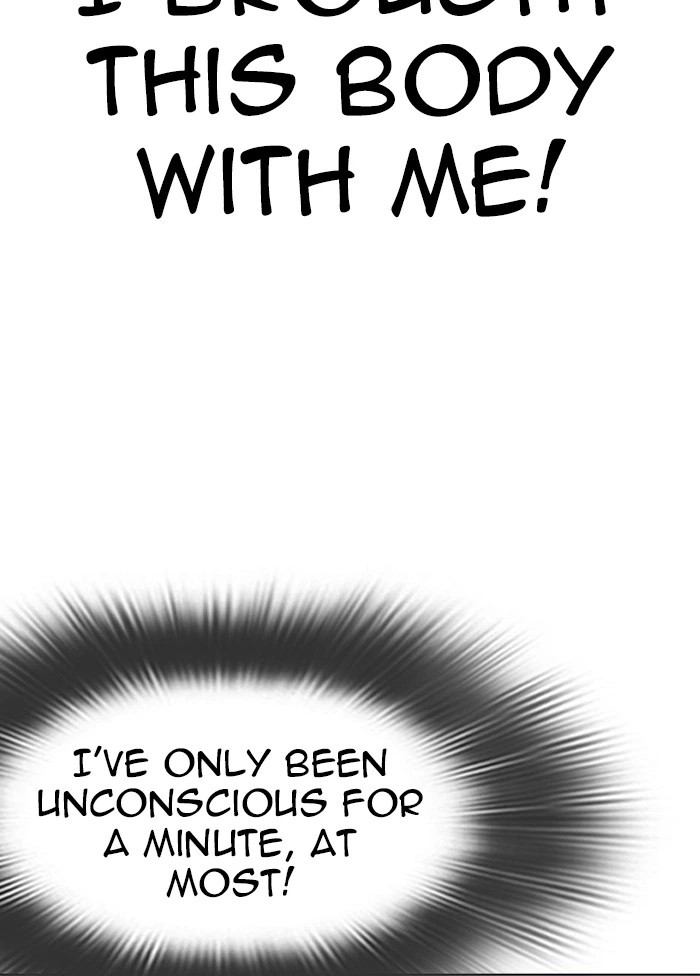 Lookism Chapter 328 — page 5