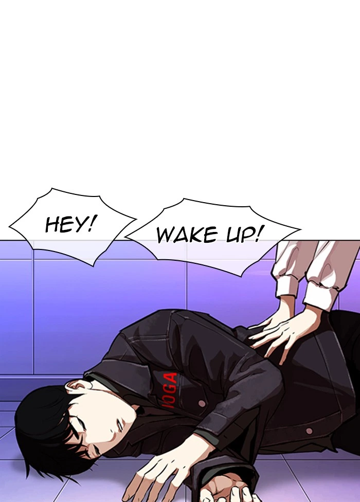 Lookism Chapter 328 — page 7