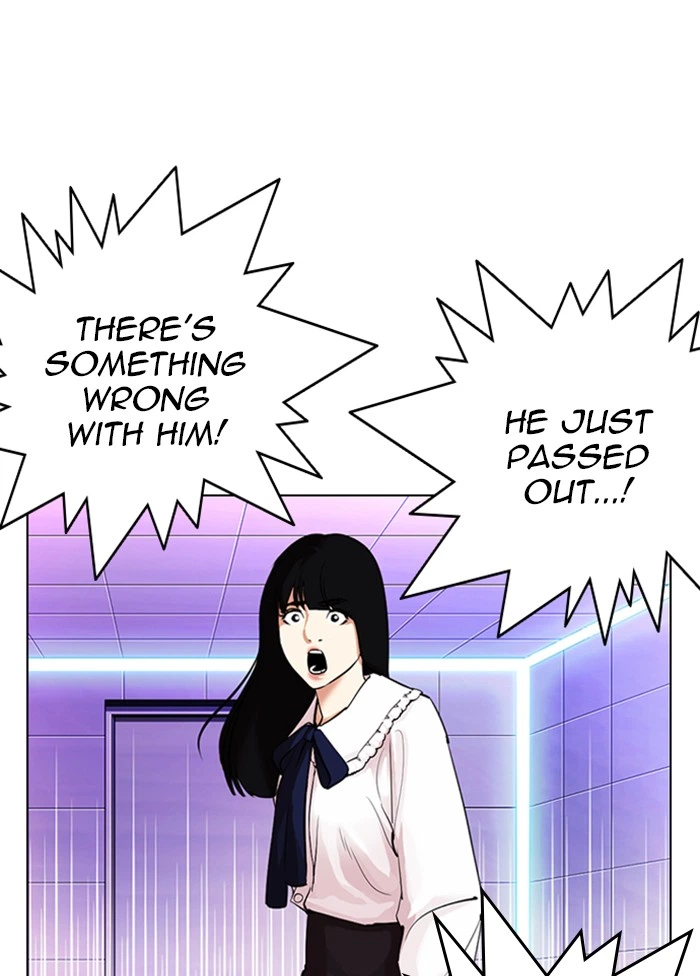Lookism Chapter 328 — page 12