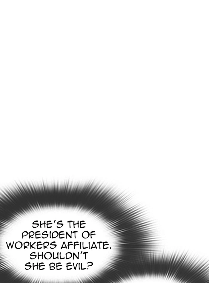 Lookism Chapter 328 — page 108