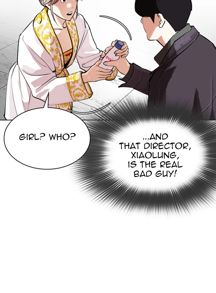 Lookism Chapter 328 — page 112