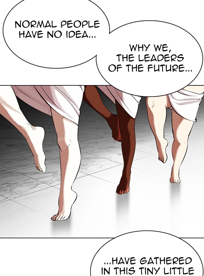 Lookism Chapter 328 — page 122