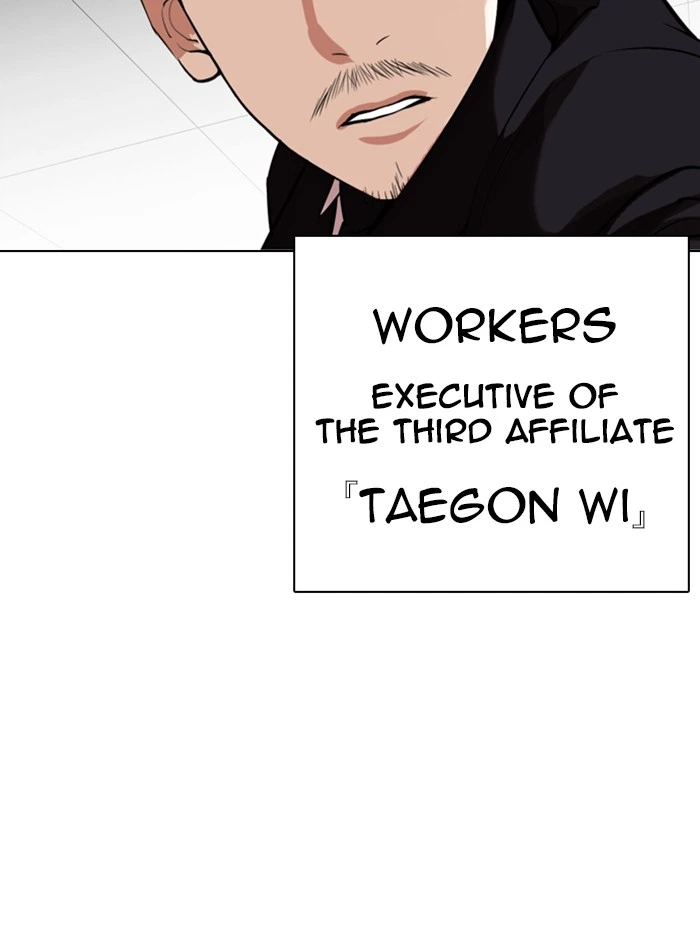 Lookism Chapter 328 — page 167