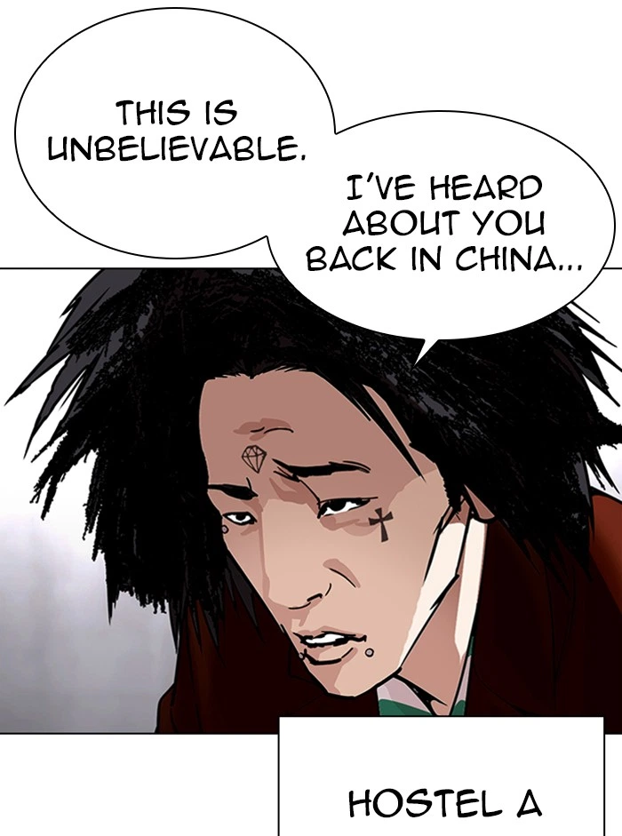 Lookism Chapter 329 — page 3