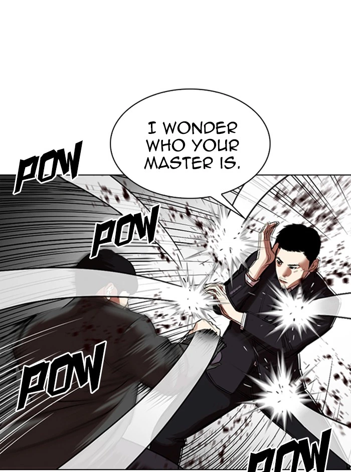 Lookism Chapter 329 — page 23