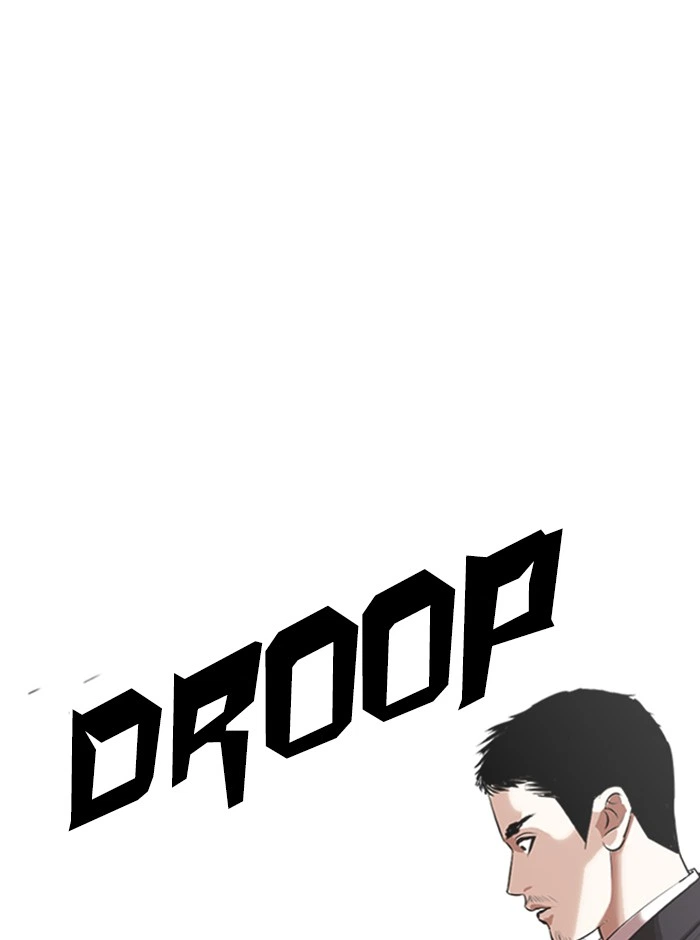 Lookism Chapter 329 — page 80