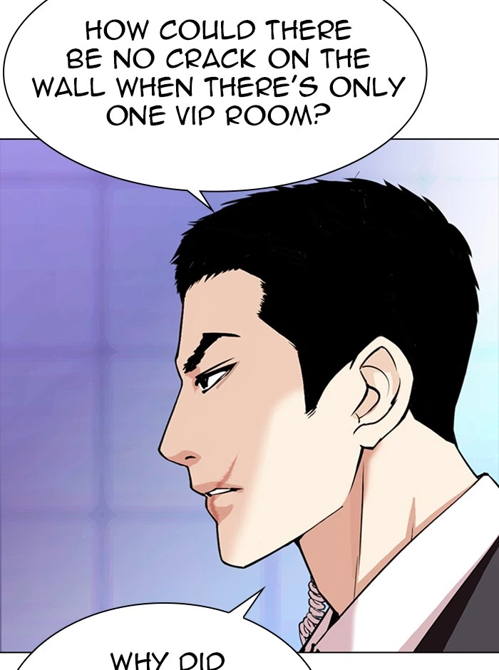 Lookism Chapter 329 — page 121