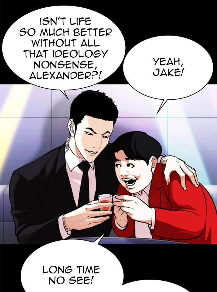 Lookism Chapter 329 — page 126