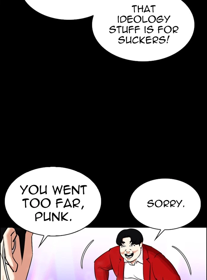 Lookism Chapter 329 — page 127