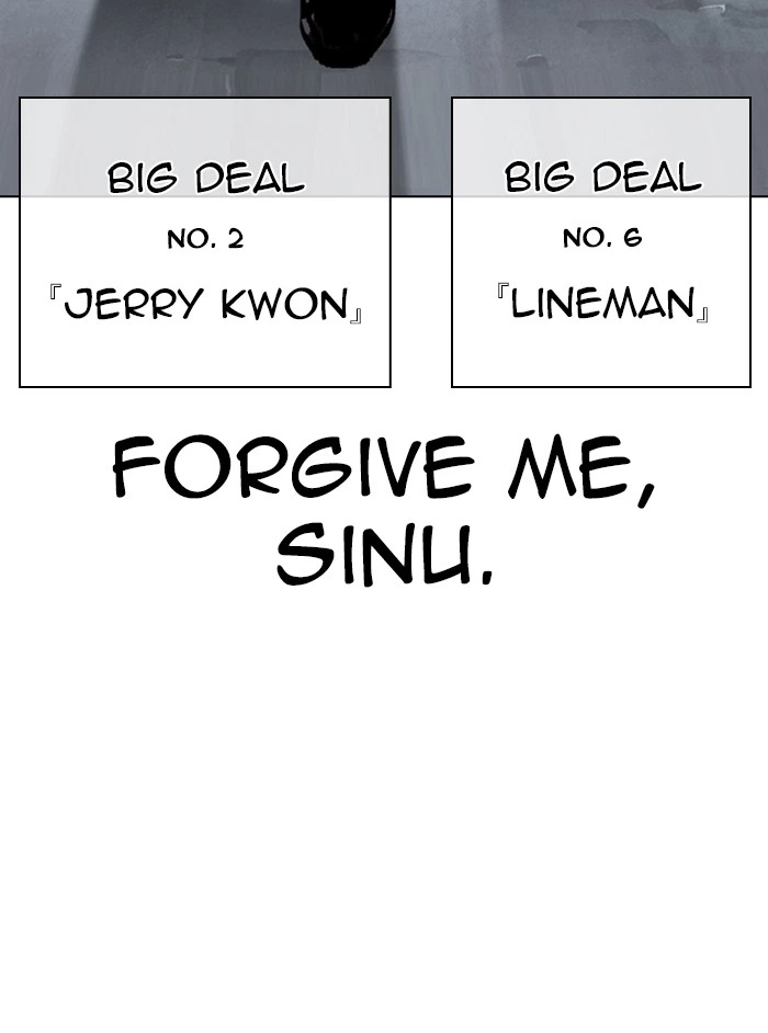Lookism Chapter 329 — page 199