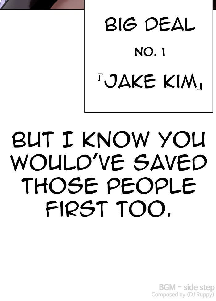 Lookism Chapter 329 — page 202