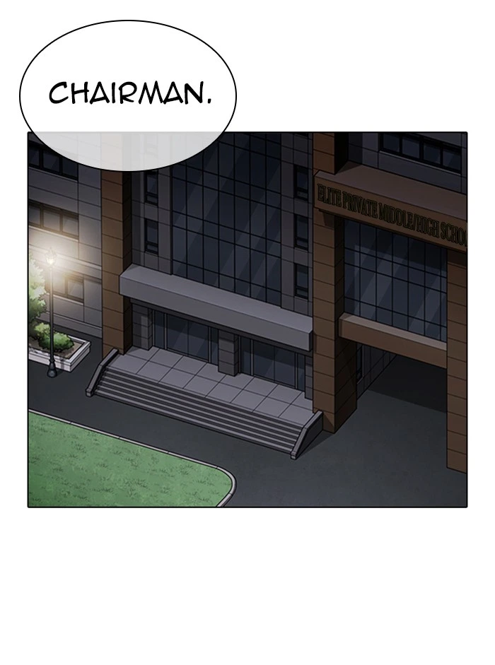 Lookism Chapter 330 — page 4