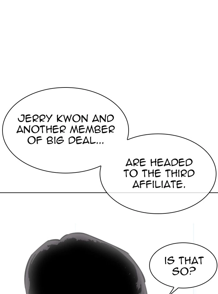 Lookism Chapter 330 — page 5