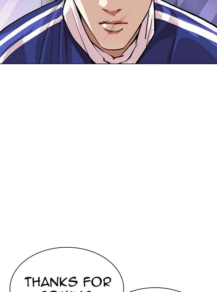 Lookism Chapter 330 — page 16