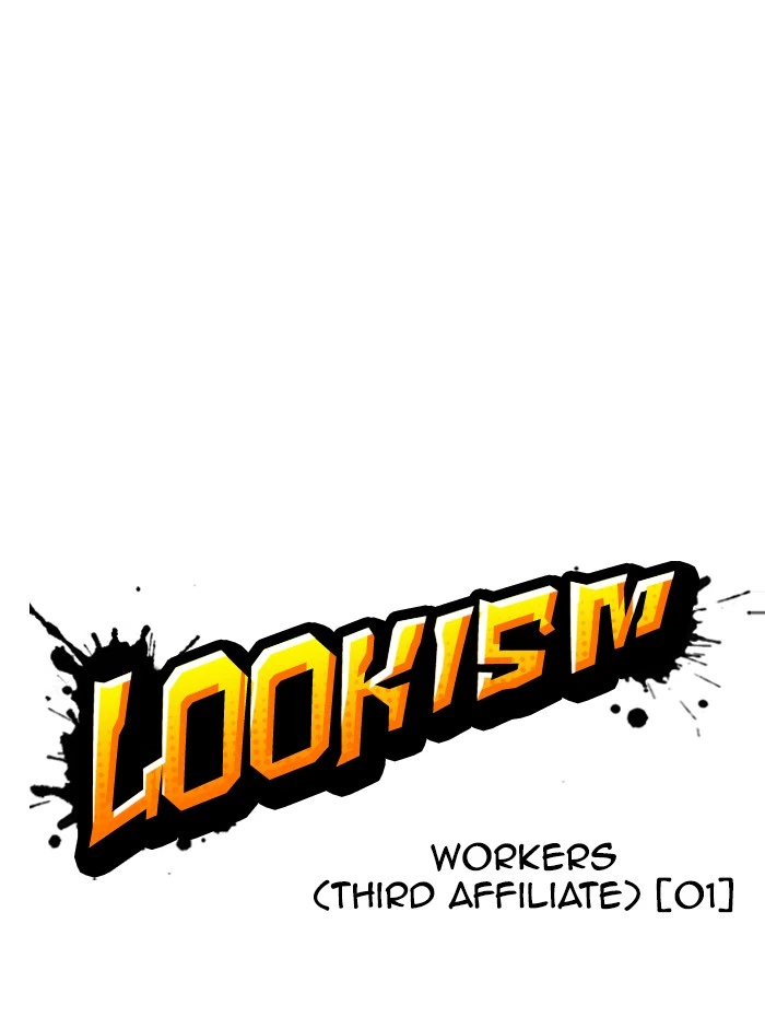 Lookism Chapter 330 — page 25