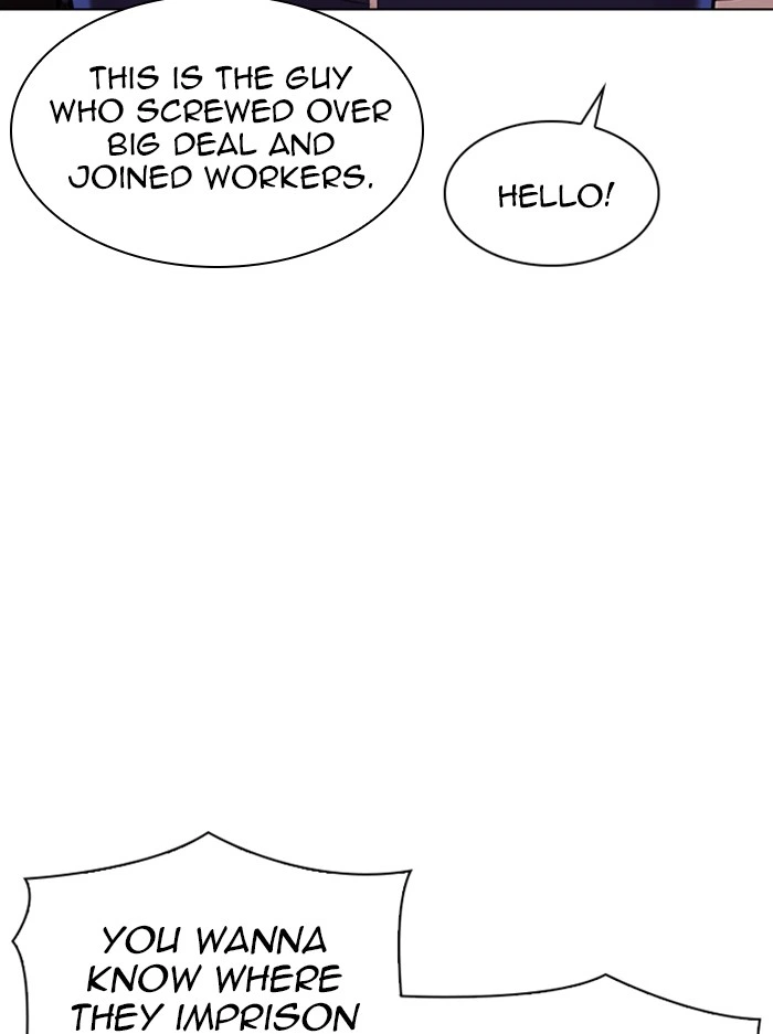 Lookism Chapter 330 — page 33