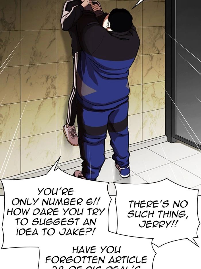 Lookism Chapter 330 — page 47