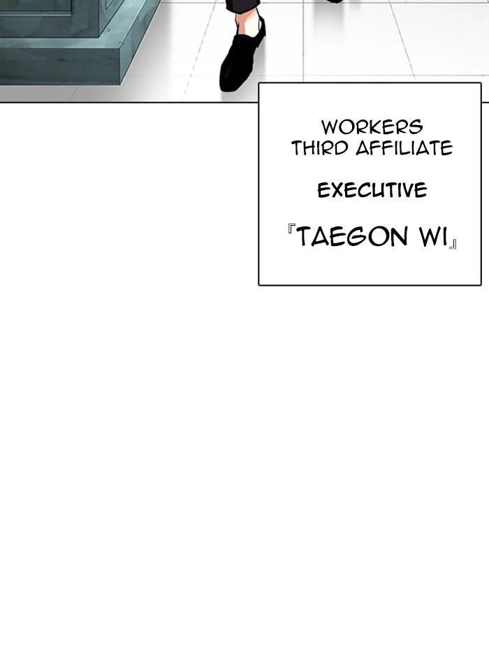 Lookism Chapter 330 — page 150