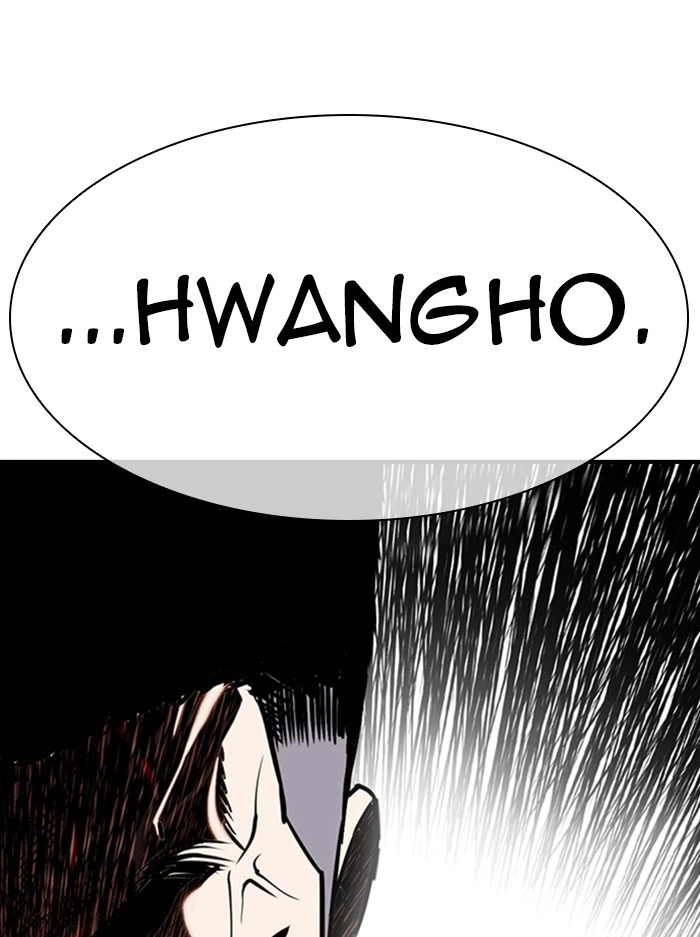 Lookism Chapter 330 — page 158