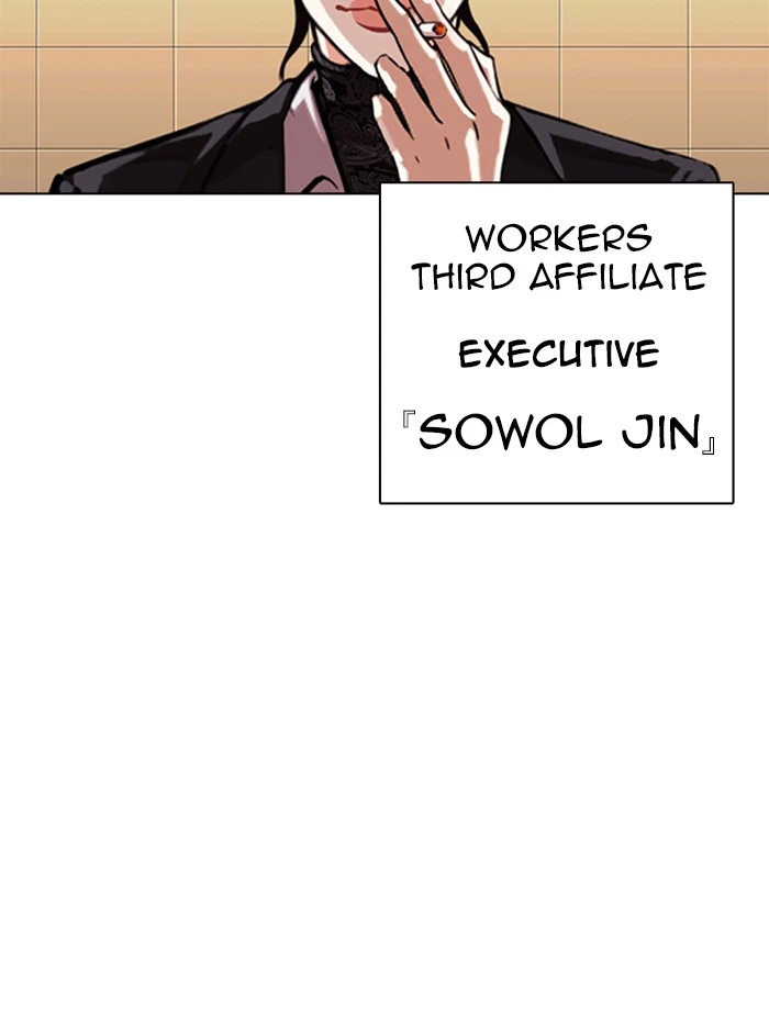 Lookism Chapter 330 — page 167