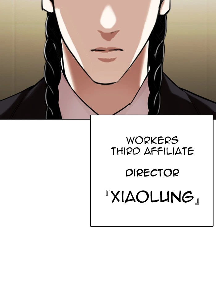 Lookism Chapter 330 — page 179