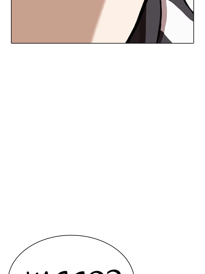 Lookism Chapter 330 — page 193