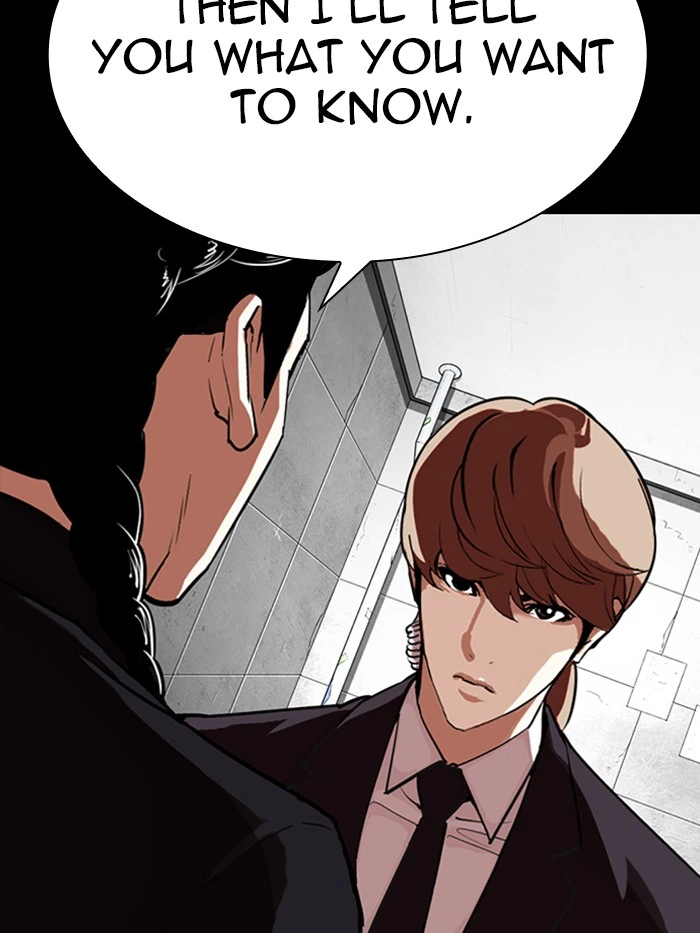 Lookism Chapter 330 — page 207