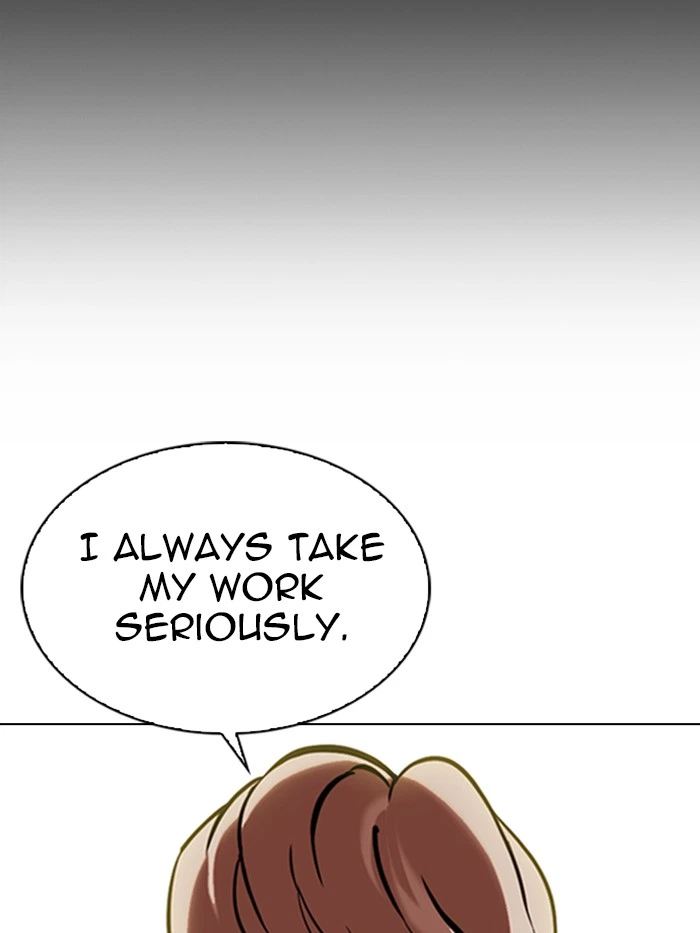 Lookism Chapter 330 — page 209