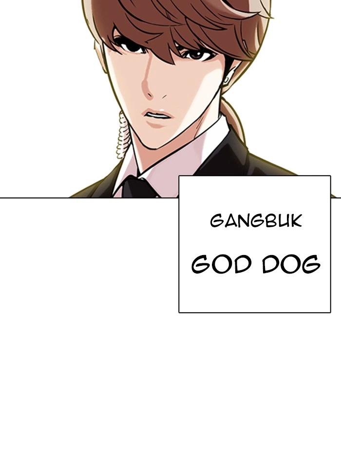 Lookism Chapter 330 — page 210