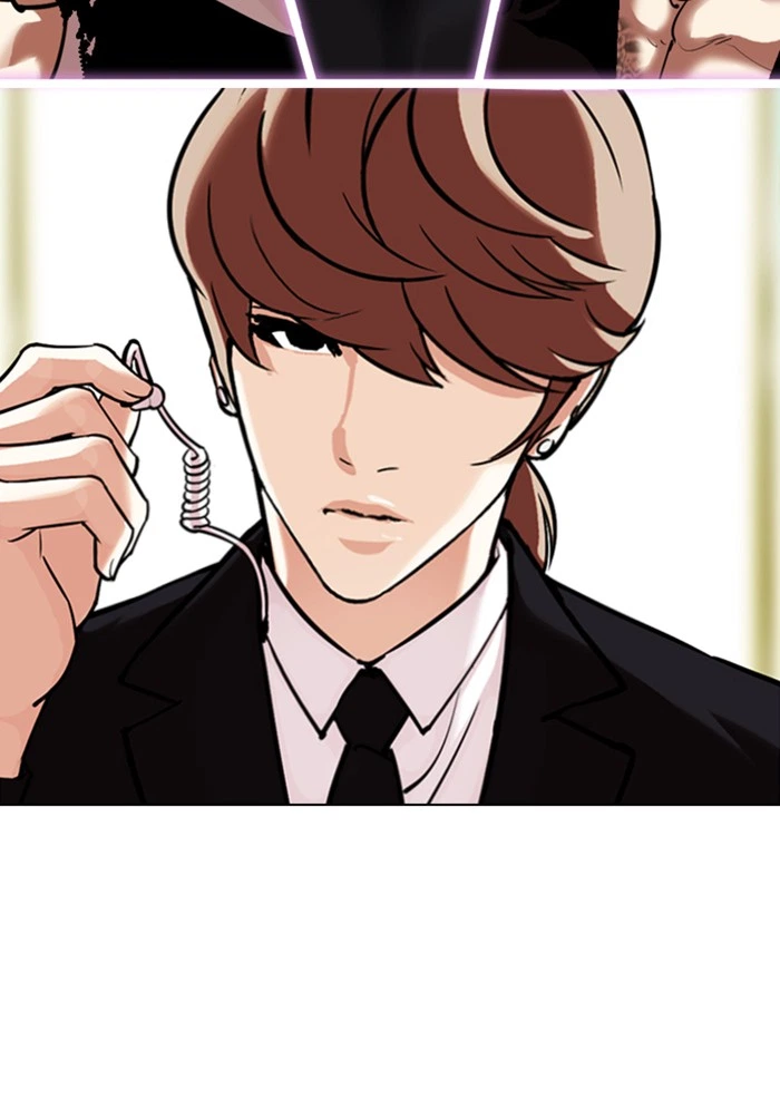 Lookism Chapter 330 — page 221